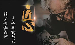 安氏定制板材?|?環(huán)保健康板材，守護您的家